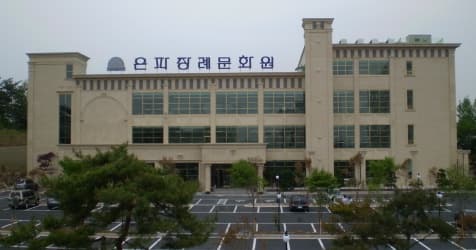 (유)은파장례문화원 사진