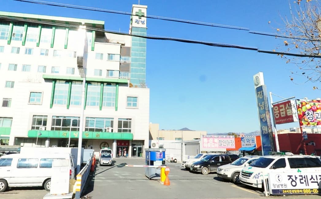 강남병원장례식장 사진