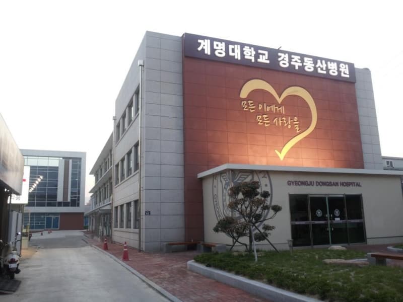계명대학교경주동산병원장례식장 사진