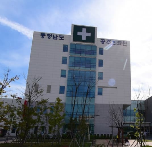 공주의료원장례식장 사진
