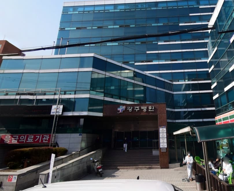 광주병원장례식장 사진