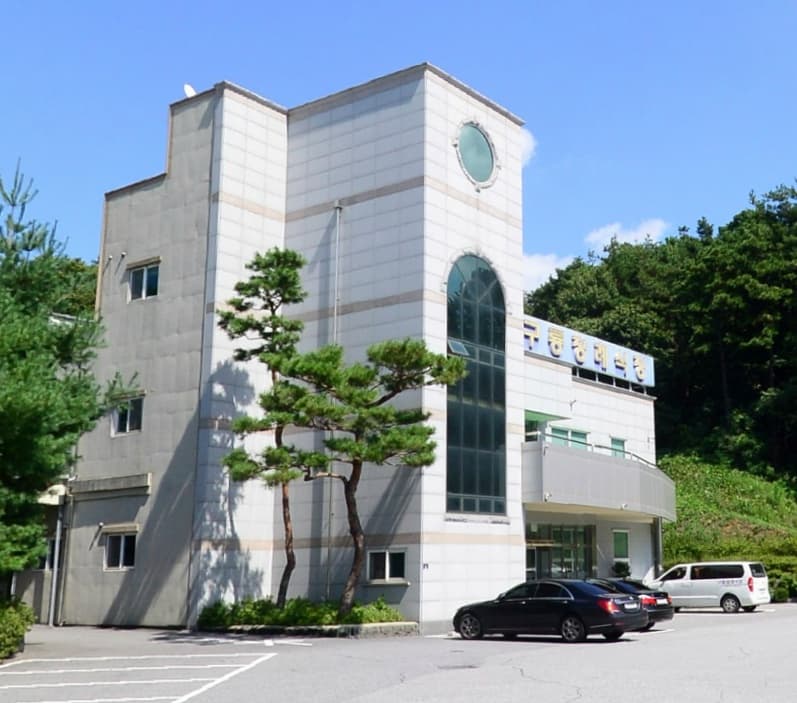 구룡장례식장 시설 사진