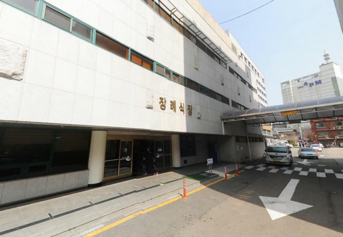 국립중앙의료원 장례식장 사진