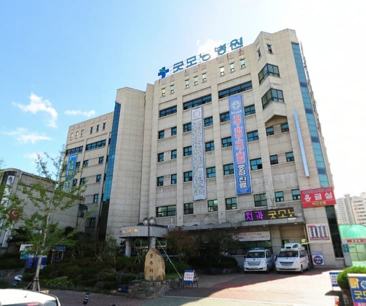 굿모닝병원장례식장 사진