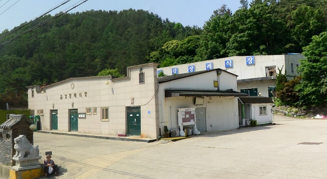 금강장례식장 시설 사진