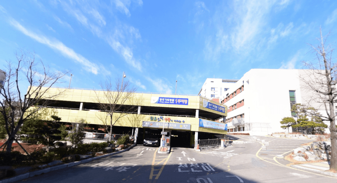 광주기독병원장례식장 사진