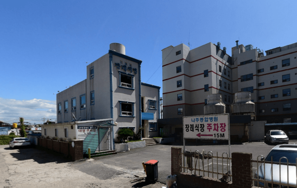 나주종합병원장례식장 사진