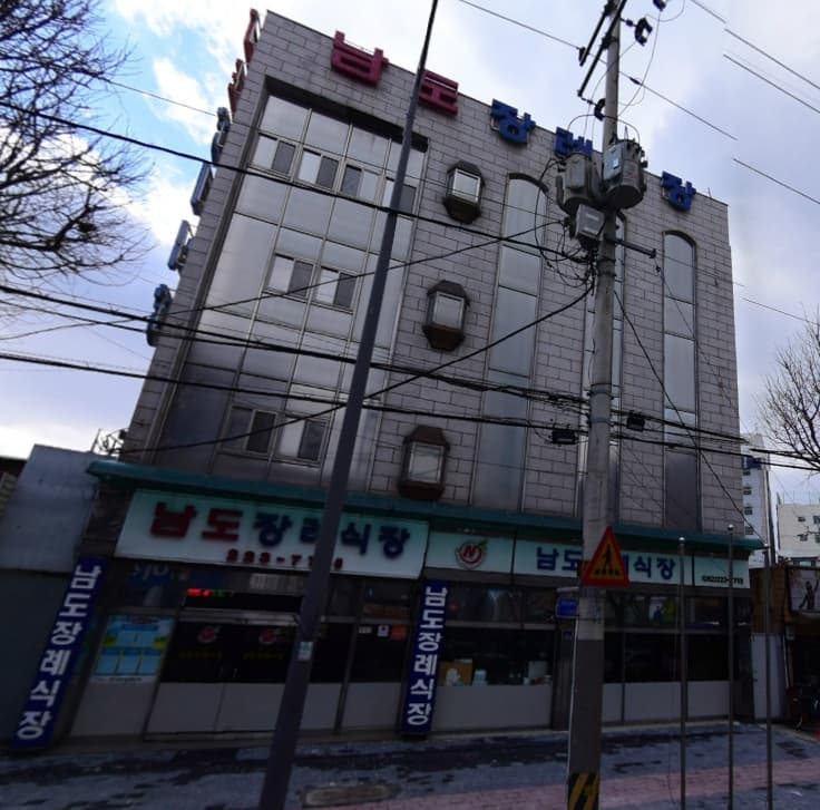남도장례식장 사진