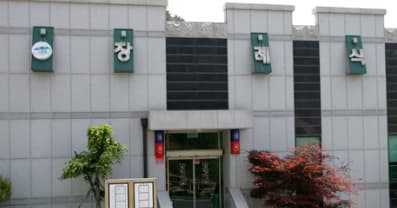 남해추모누리장례식장 시설 사진