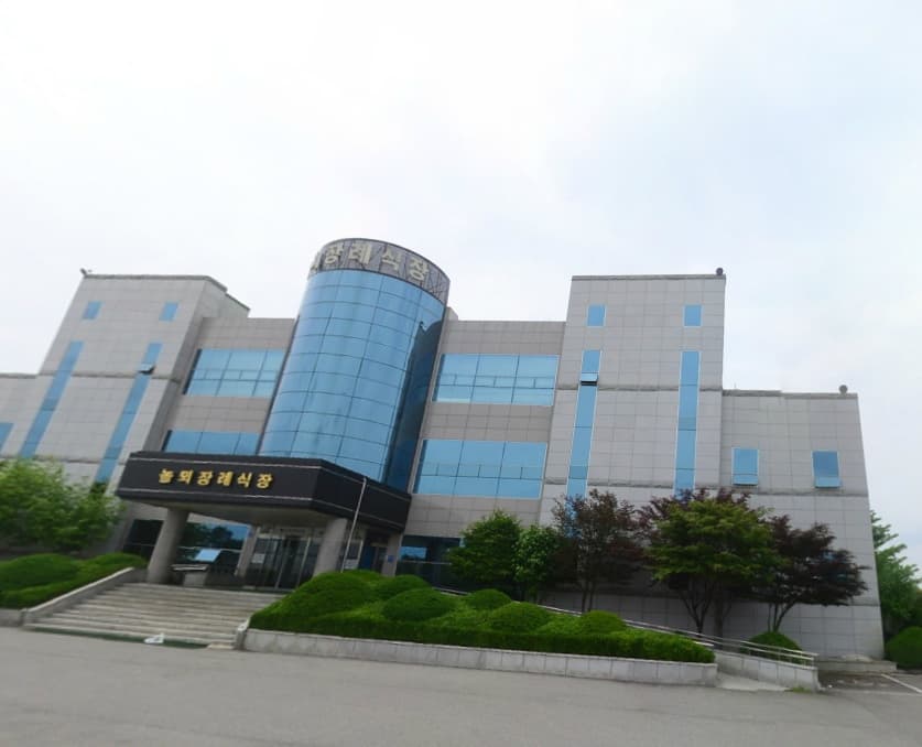 놀뫼시민장례원 사진