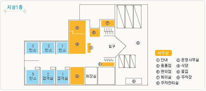 뉴타운장례식장 시설 사진