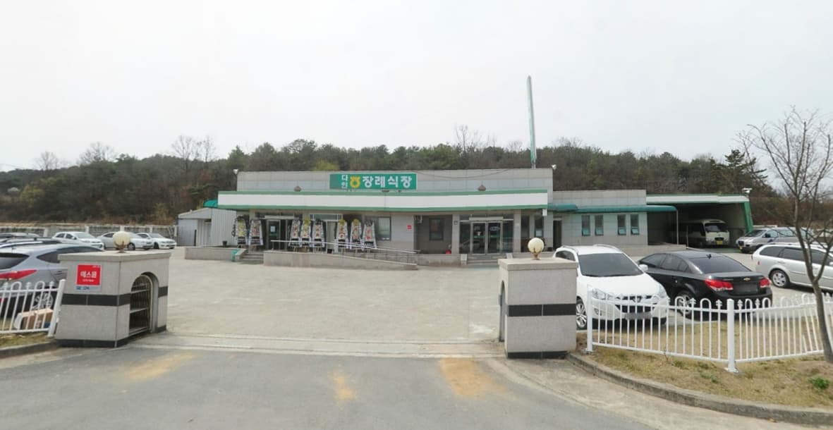 다인농협장례식장 시설 사진