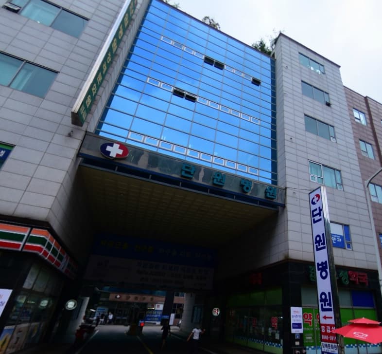 단원병원장례문화원 사진
