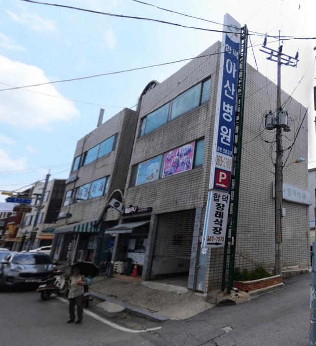 합덕장례식장 시설 사진