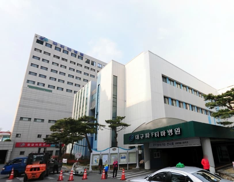대구파티마병원장례식장 사진