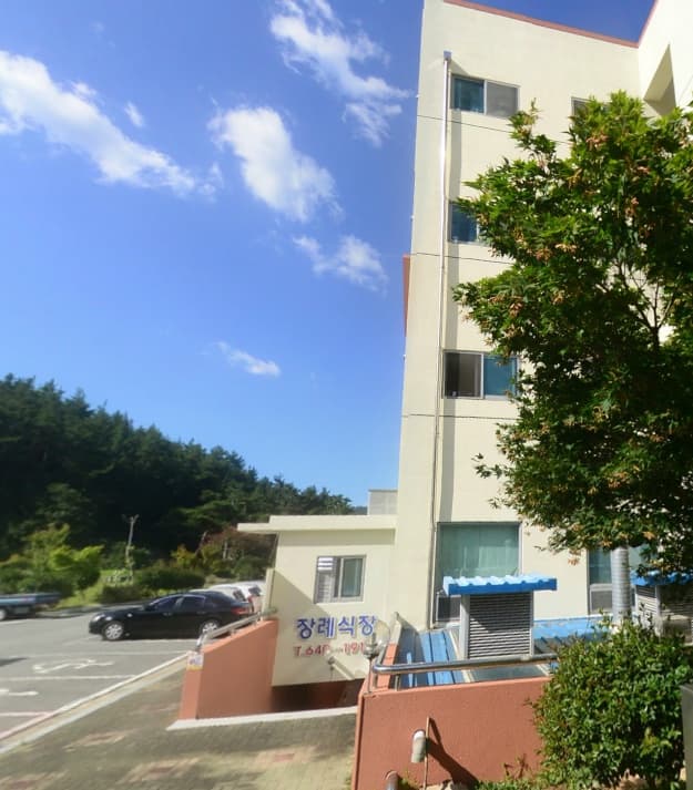 경남도립노인전문병원장례식장 사진