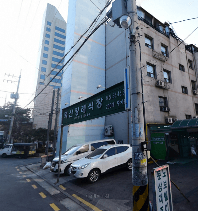 독산장례식장 시설 사진