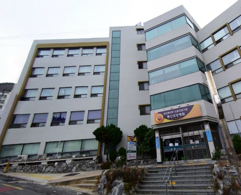 동산병원장례식장 사진