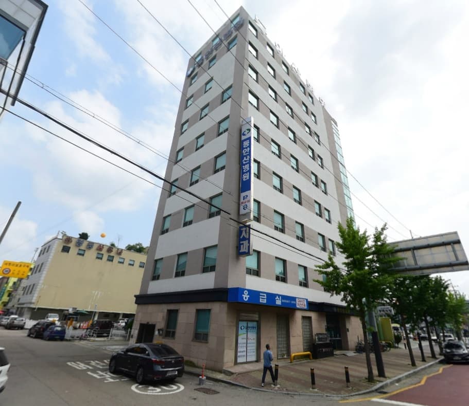 동안산병원장례식장 시설 사진