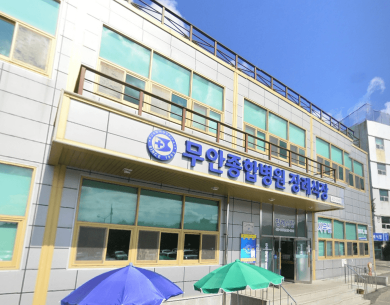 (유)무안병원장례식장 사진