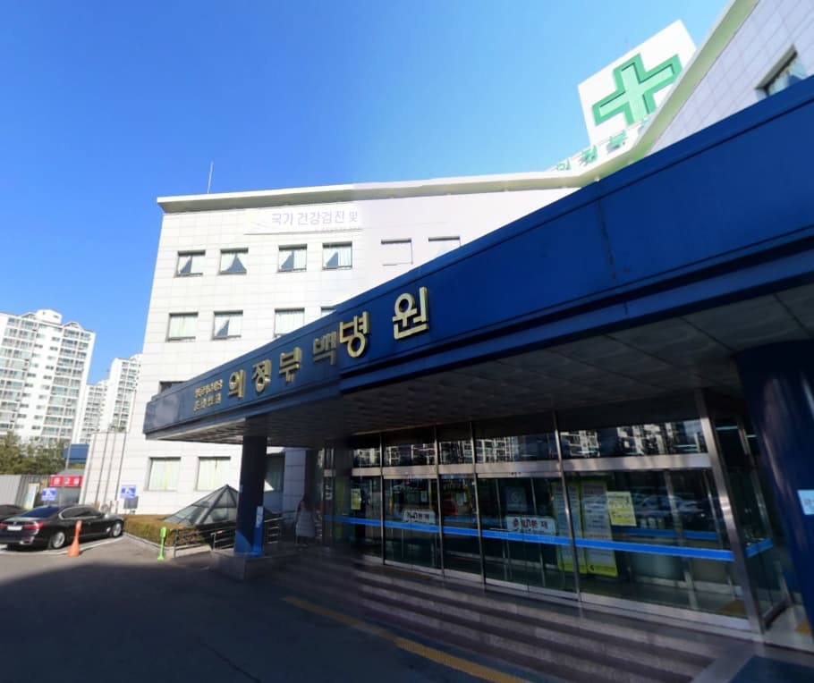 백병원장례식장 사진