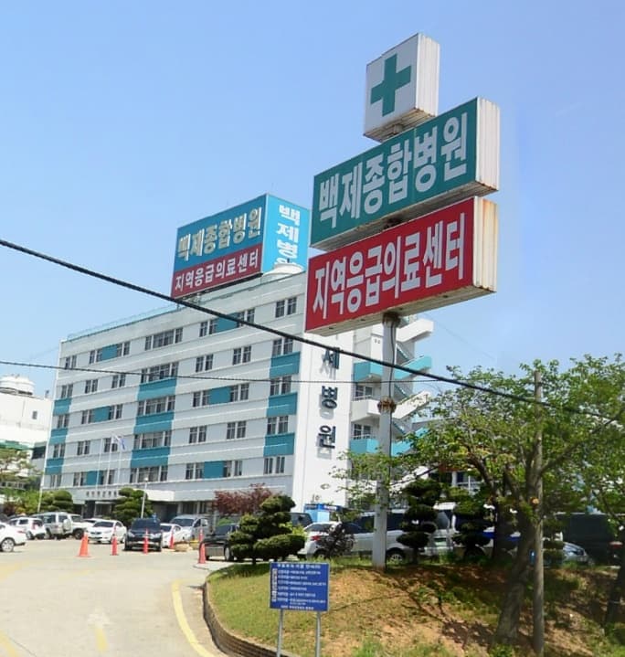 백제병원장례식장 사진