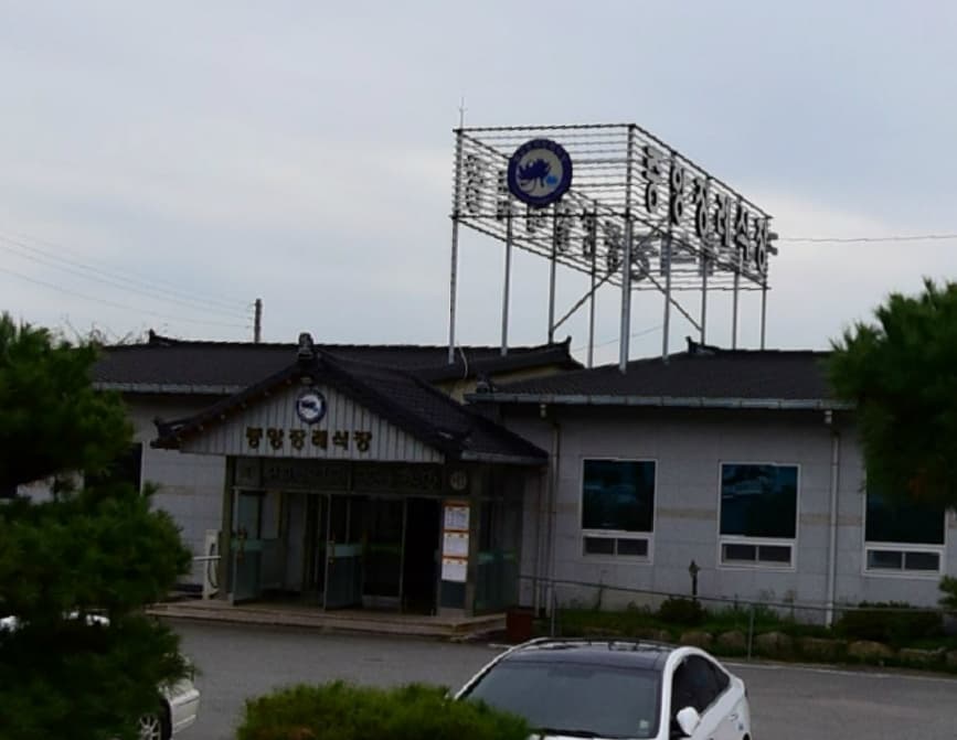 벌교중앙장례식장 사진