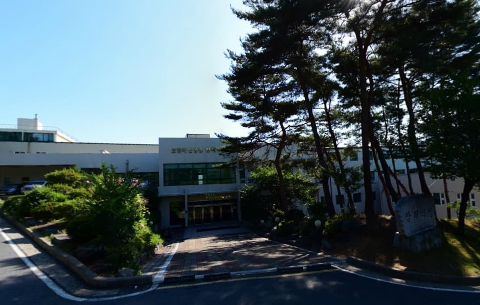 충남보령아산병원장례식장 사진
