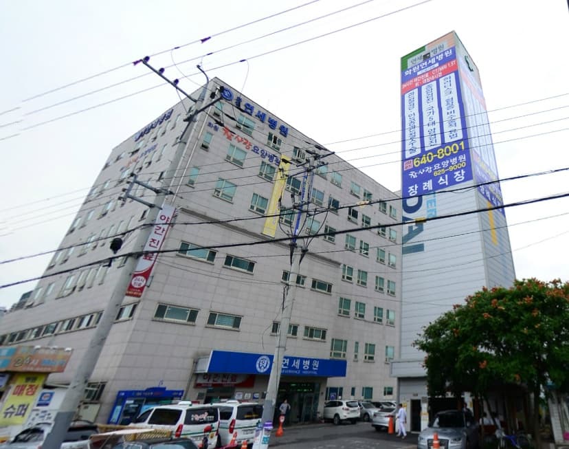 현대S라이프(주)화원현대병원장례식장 사진