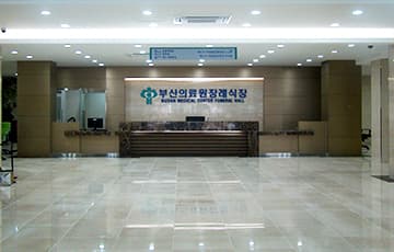 부산광역시의료원장례식장 사진