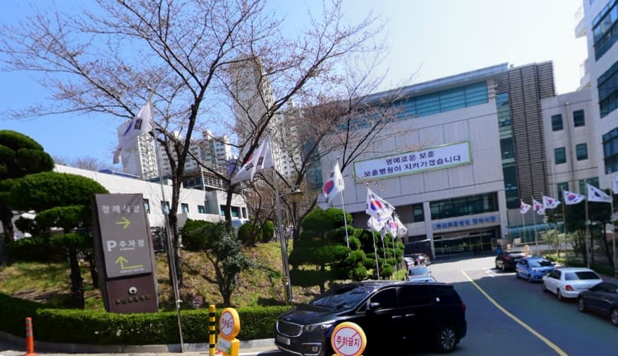 부산보훈병원장례식장 사진