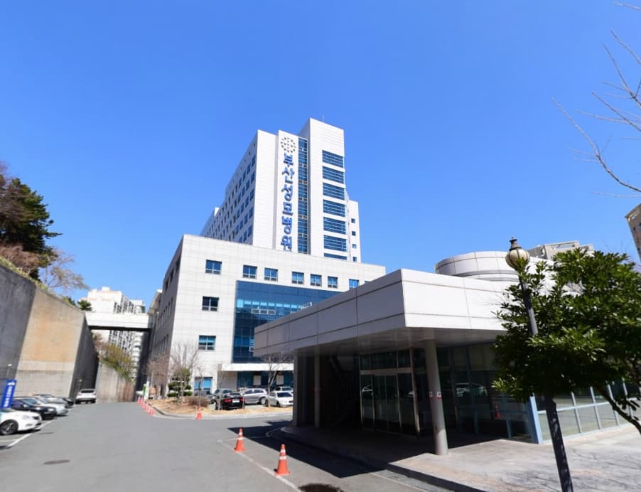 부산성모병원장례식장 사진