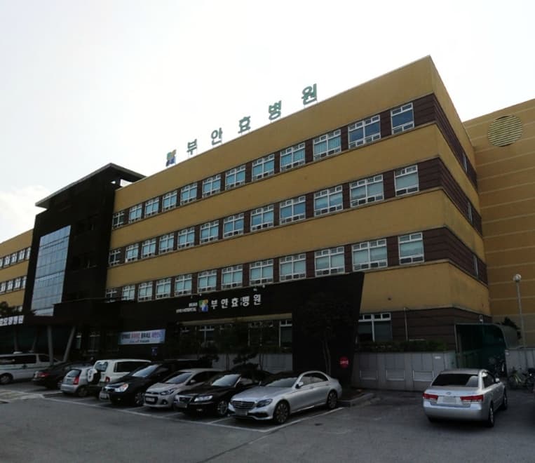 부안효병원장례식장 사진