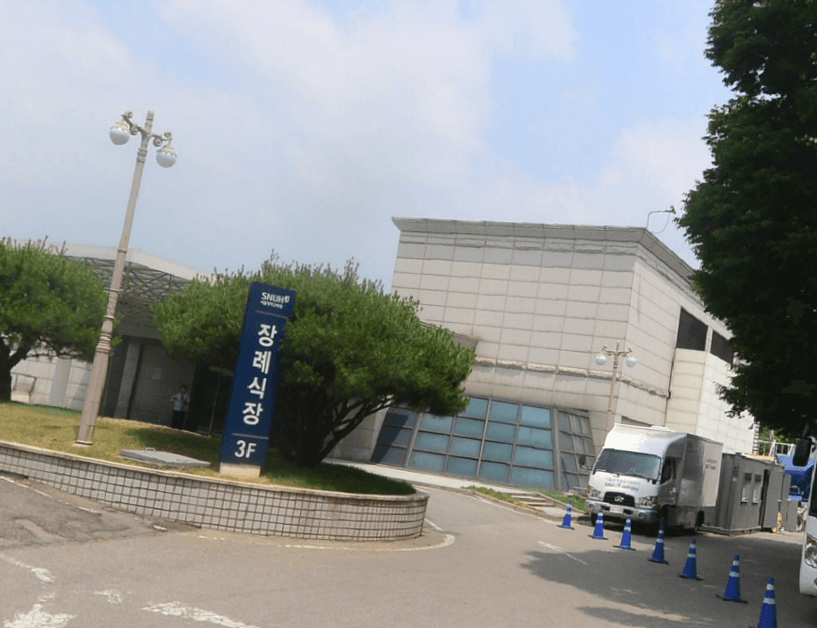 서울대학교병원장례식장 시설 사진