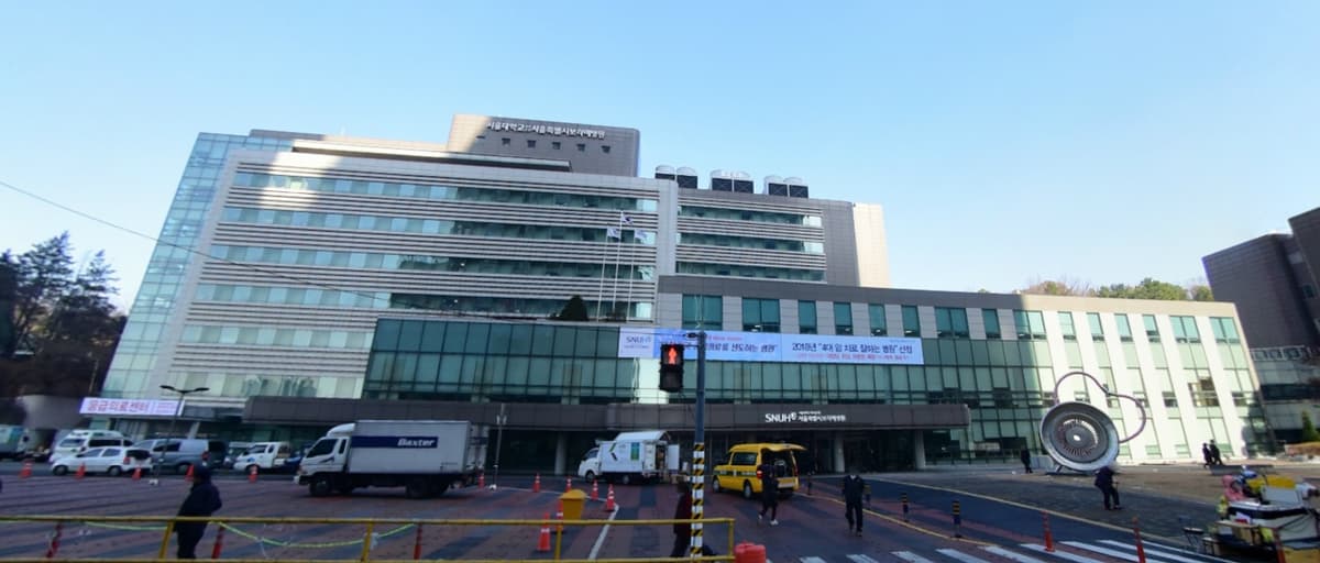 서울특별시보라매병원장례식장 사진