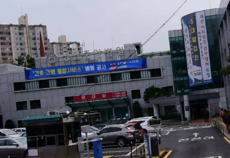 성남중앙병원장례식장 시설 사진