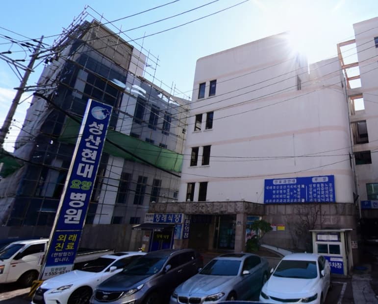 성산현대요양병원장례식장 사진
