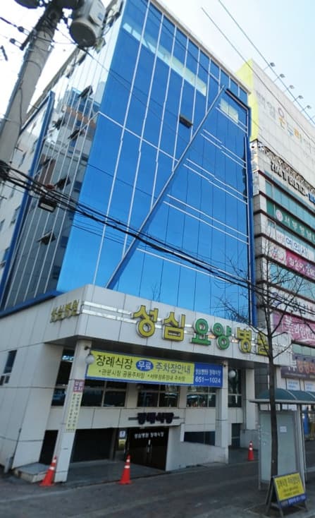 성심요양병원장례식장 사진