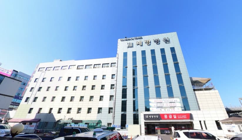 세명병원장례식장 시설 사진