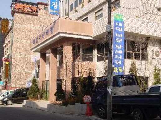 부천시민장례식장 사진