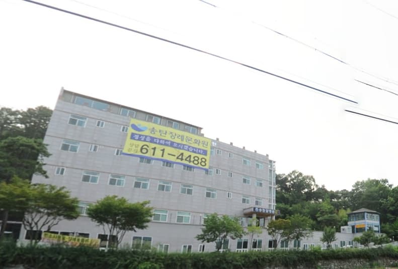 송탄장례식장 시설 사진