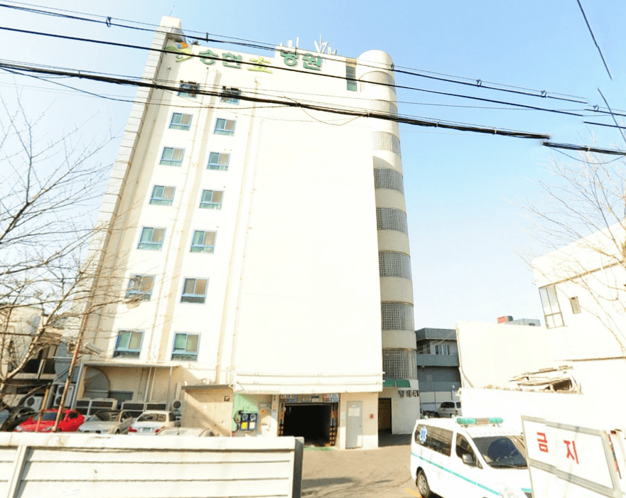 송현장례식장 시설 사진