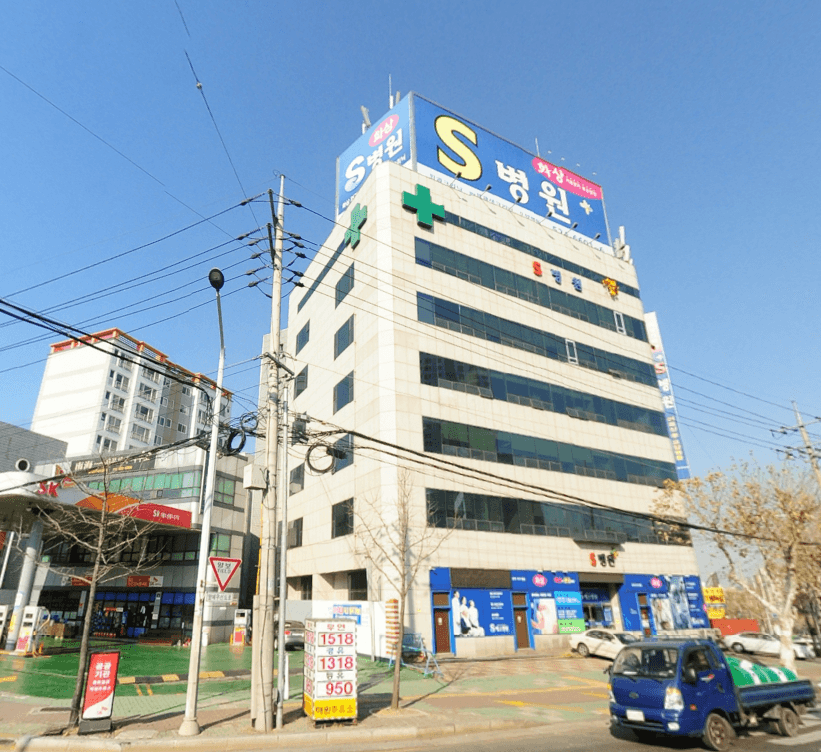 에스병원장례식장 시설 사진