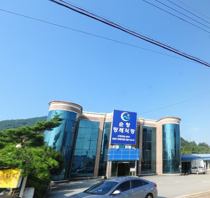 순창장례식장 사진