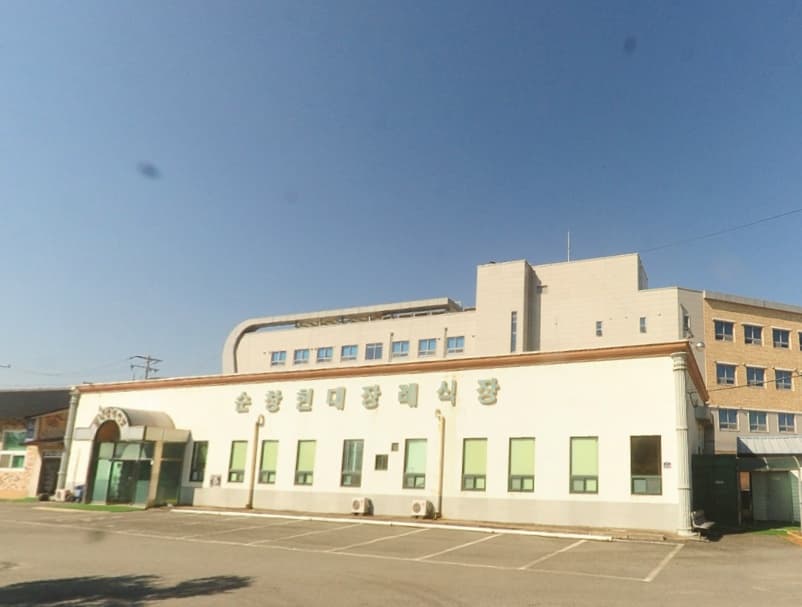 순창현대장례식장 사진