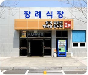funeral-hall-image-1