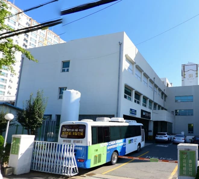 순천향장례식장 시설 사진