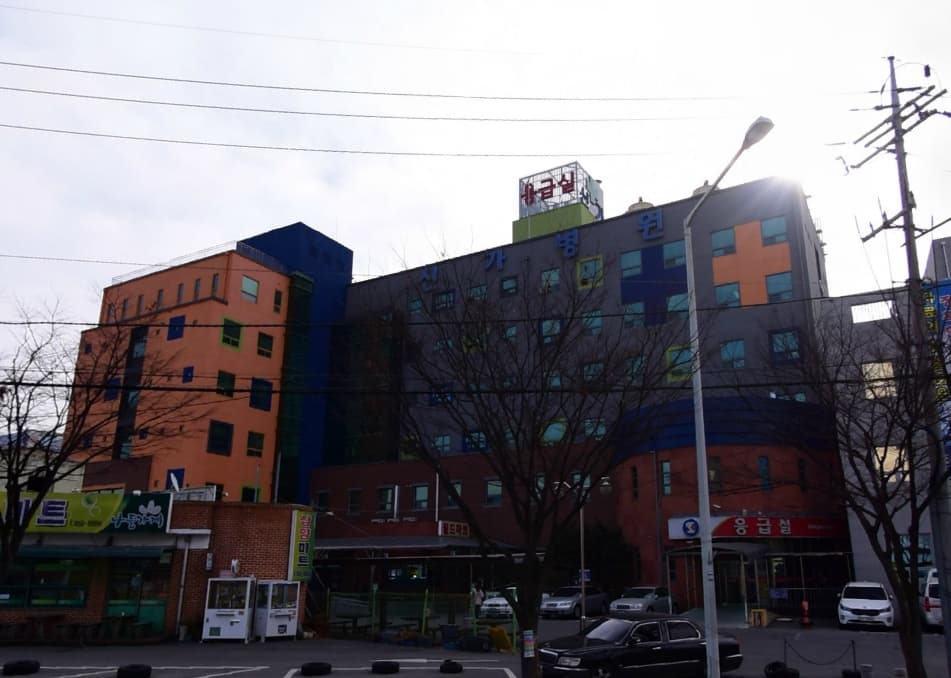 신가병원장례식장 사진