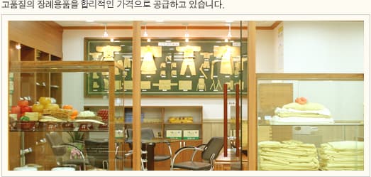 funeral-hall-image-2