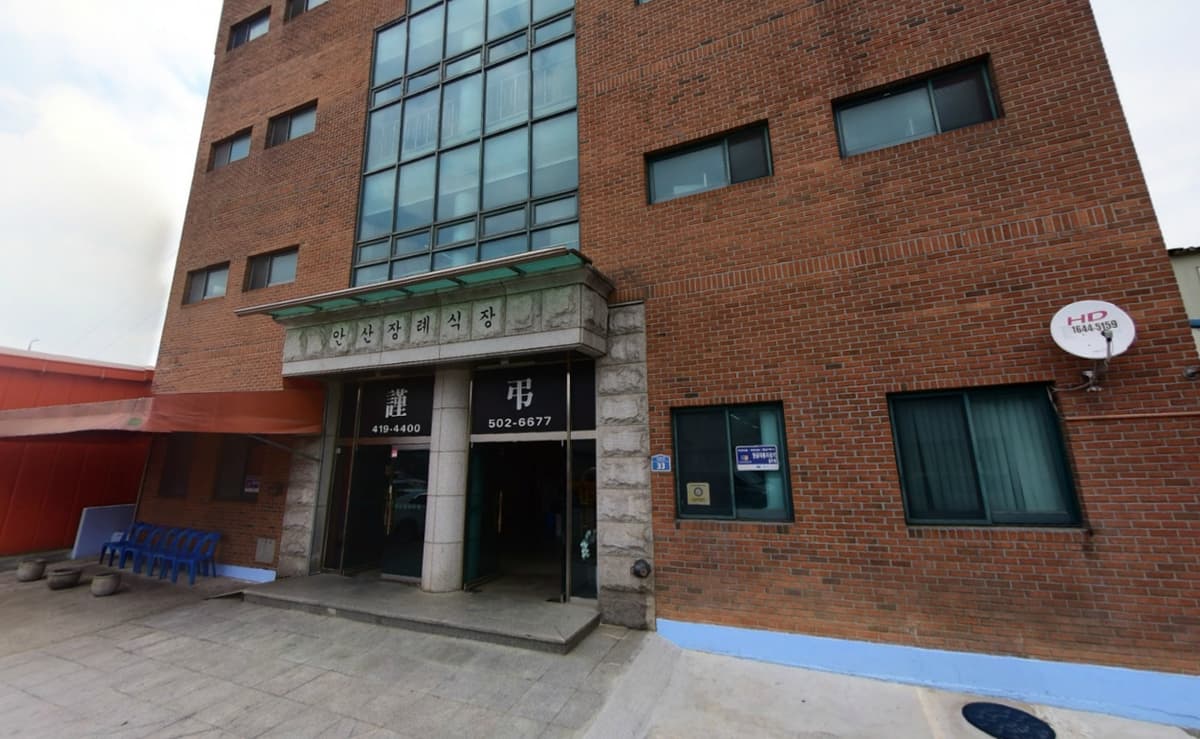 안산장례식장 시설 사진